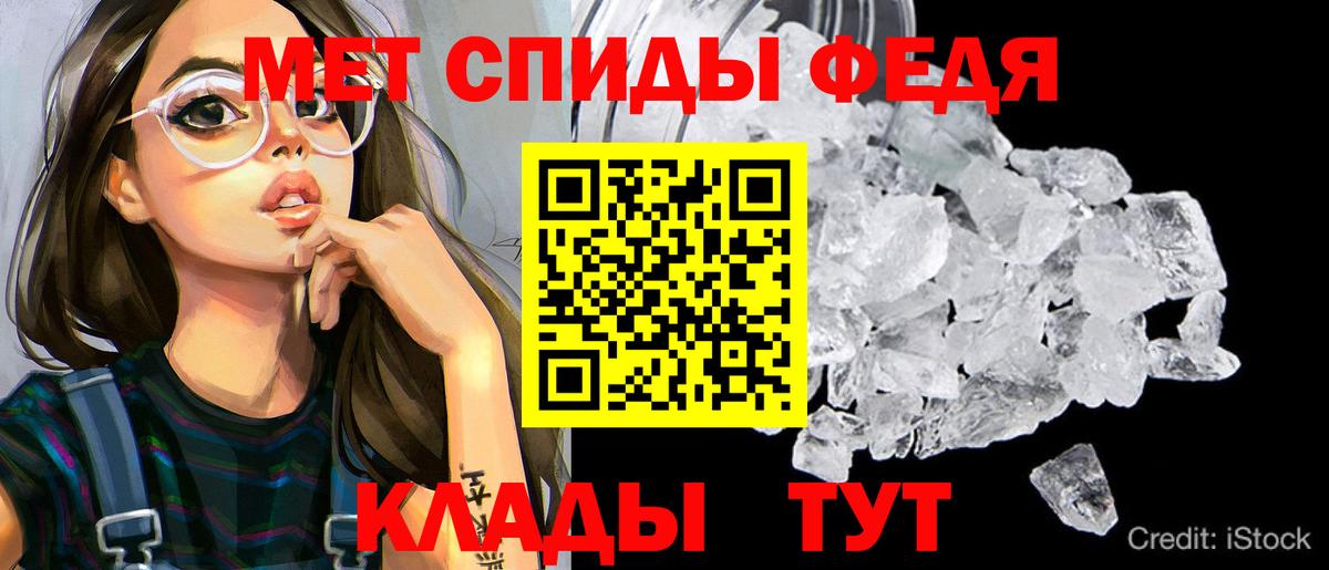 Богородицк  Амфетамин Розовый  Амфетамин  Вход с VPN 
