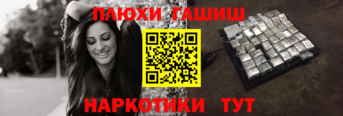 Бошки Шишки Богородицк