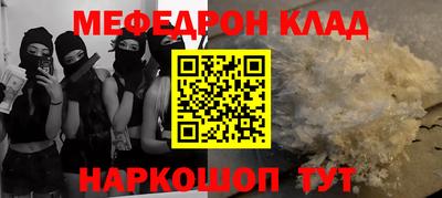 прущая мука Апрелевка