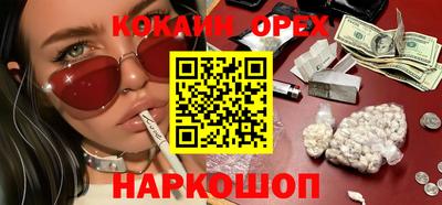 ПСИЛОЦИБИНОВЫЕ ГРИБЫ Аргун
