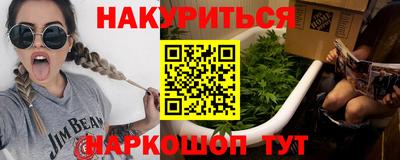 2c-b Апшеронск