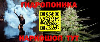 2c-b Апшеронск