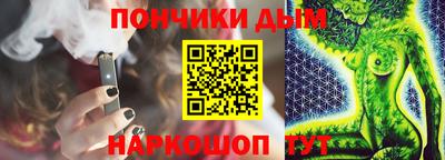 2c-b Апшеронск