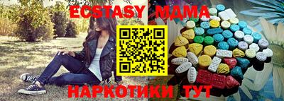 прущая мука Апрелевка