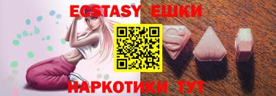 ПСИЛОЦИБИНОВЫЕ ГРИБЫ Аргун