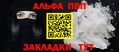 2c-b Апшеронск
