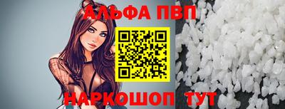 прущая мука Апрелевка