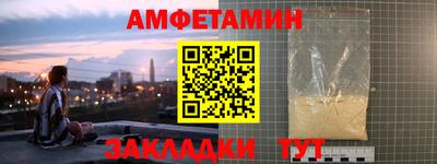 2c-b Апшеронск