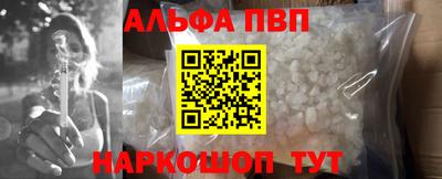 2c-b Апшеронск