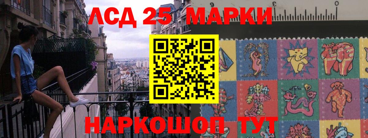 LSD-25 экстази ecstasy  LSD-25 экстази кислота  Вход с VPN  Богородицк 