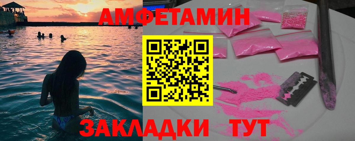 МЕТАМФЕТАМИН винт  МЕТАМФЕТАМИН винт  Богородицк  Вход с VPN 