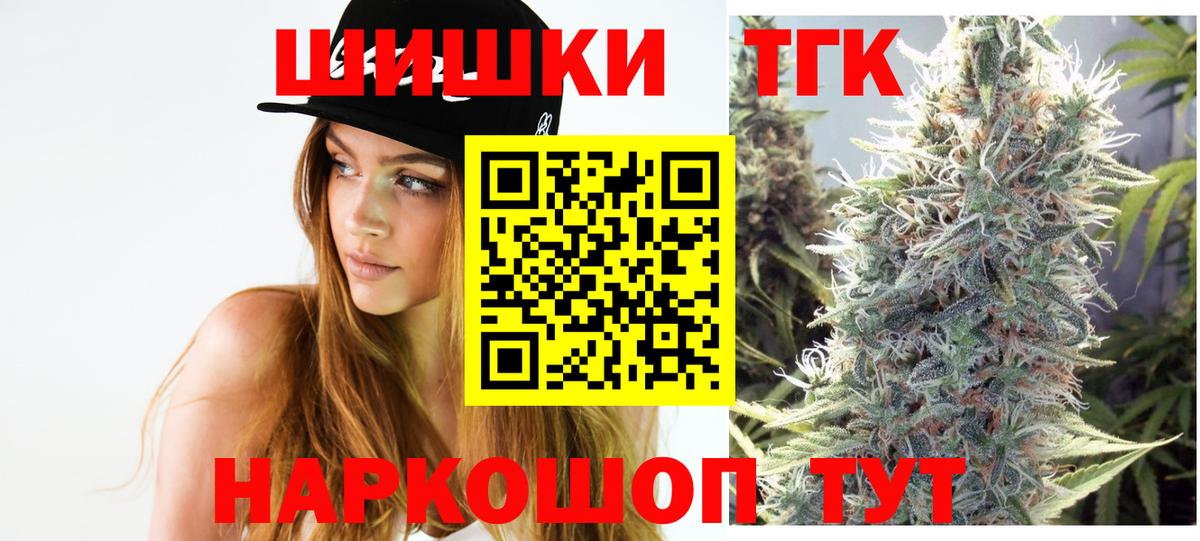 Конопля  Вход с VPN  Богородицк  Гашиш  Меф   Кокаин 