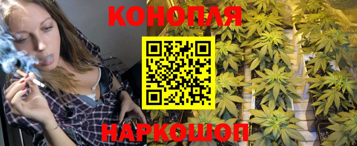 Богородицк  МАРИХУАНА SATIVA & INDICA  Вход с VPN  Шишки марихуана семена 